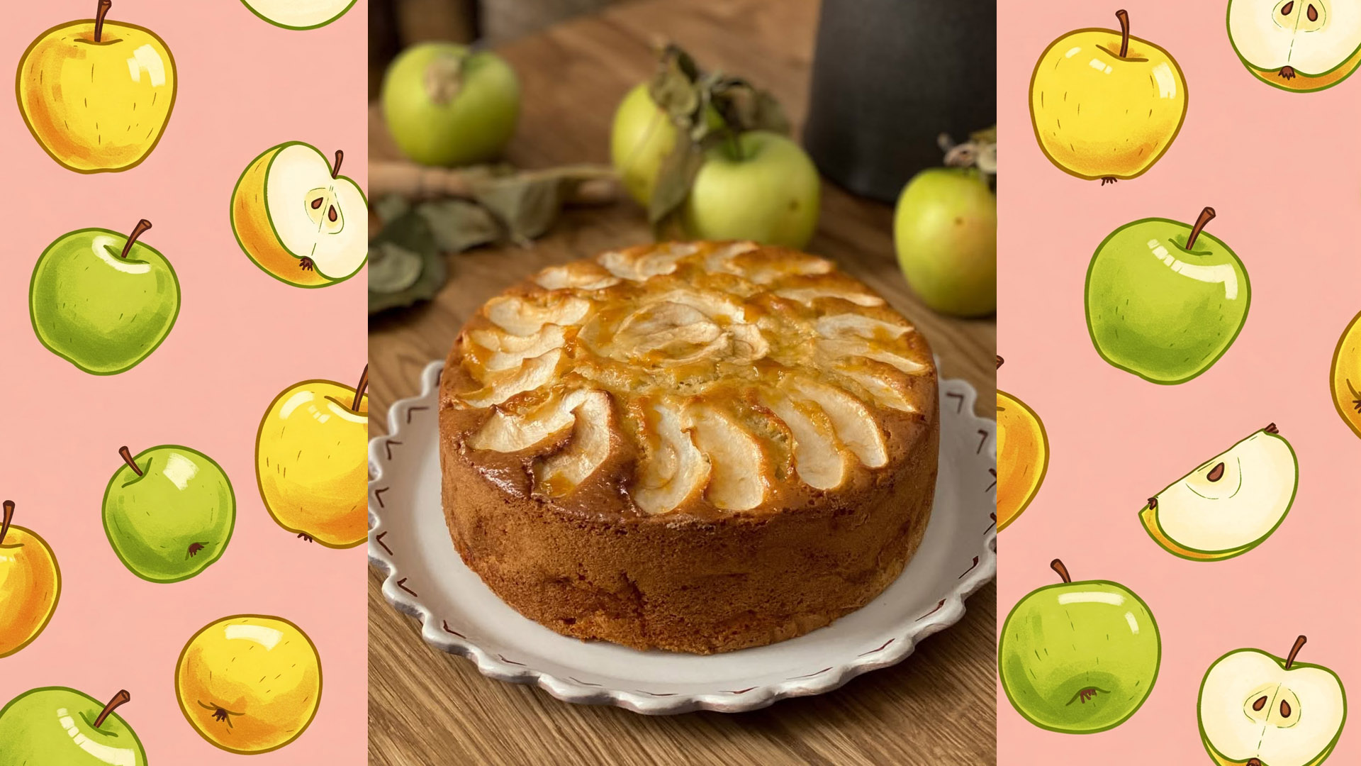 Torta di mele al profumo di cardamomo e limone